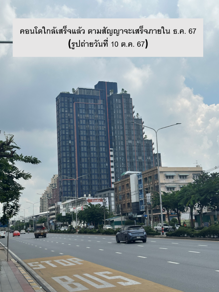 Sale DownCondoPinklao, Charansanitwong : (Can raise animals The owner sells it himself) Selling down payment The Origin Plug & Play Sirindhorn (Building C)