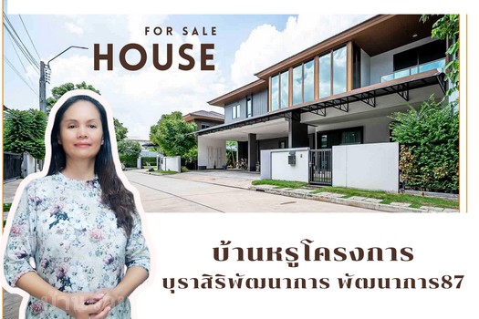 For SaleHousePattanakan, Srinakarin : Luxury house for sale, Burasiri Phatthanakan project. Soi Phatthanakan 87, Phatthanakan Road, Sukhumvit 77 Prawet, Bangkok