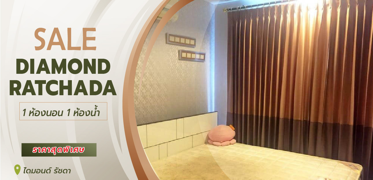 For SaleCondoRatchadapisek, Huaikwang, Suttisan : Condo for sale and rent Diamond Ratchada (Diamond Ratchada)