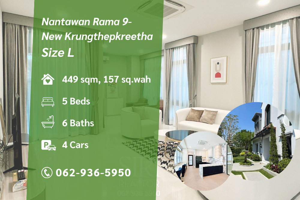 For SaleHousePattanakan, Srinakarin : 🤩🤩 Nantawan Krungthep Kreetha size L, Garden plot, Decorated and ready to move in!