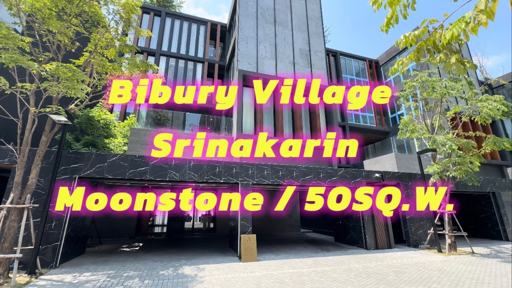 For SaleHouseLadkrabang, Suwannaphum Airport : Bibury Srinakarin, detached house, 50 sq m., 4 floors + Rooftop, 4 bedrooms, 4 parking spaces, has an elevator, has a common area, make an appointment to see 092-545-6151 (Tim)
