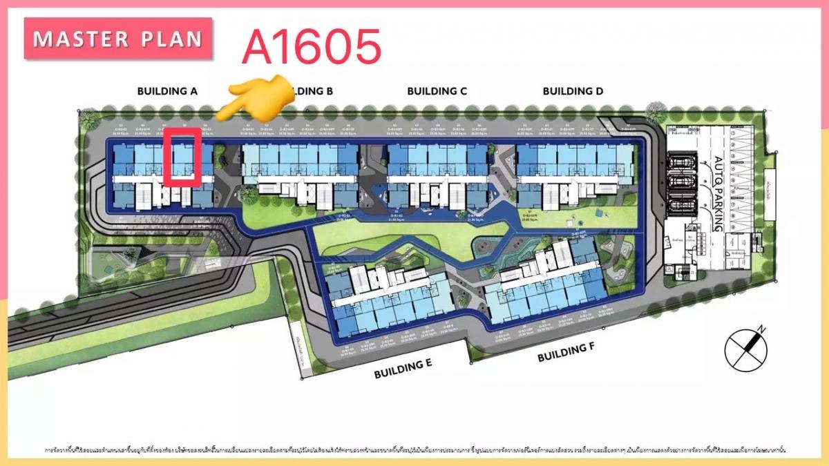 Sale DownCondoNawamin, Ramindra : 🔥🏬Selling down payment 🏬🔥Loss 100,000‼️ The Origin Plug & Play Ramintra..very low price💸 25.90+12 sq.m. Building A, 16th floor “A1605”