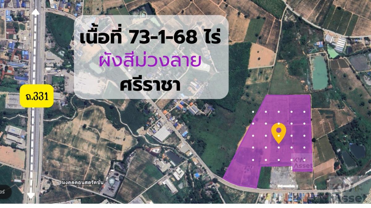 For SaleLandSriracha Laem Chabang Ban Bueng : Land for sale with purple pattern urgently! Area 73-1-68 rai, Khao Khan Song, Sriracha, Chonburi