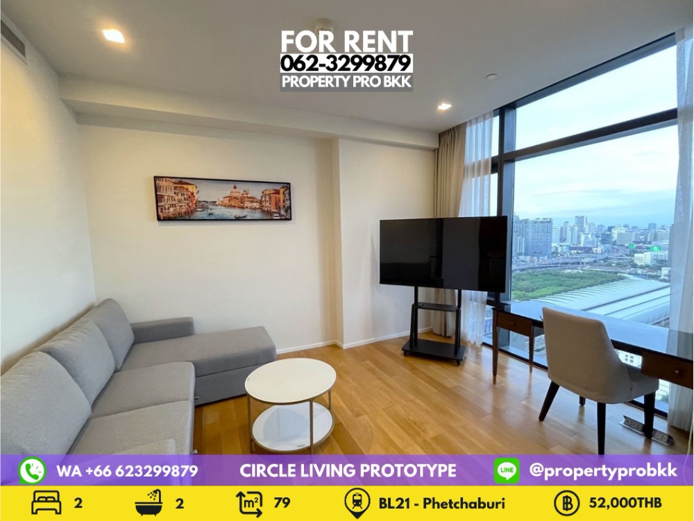 For RentCondoRama9, Petchburi, RCA : 🌟🌟 For Rent Circle Living Prototype (Circle 2): 2 bedrooms near MRT Phetchaburi