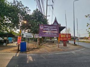 For SaleLandCha-am Phetchaburi : Empty land for sale, good location, in the community, has title deed, ready to transfer, Hua Saphan Subdistrict, Mueang Phetchaburi District. Phetchaburi Province
