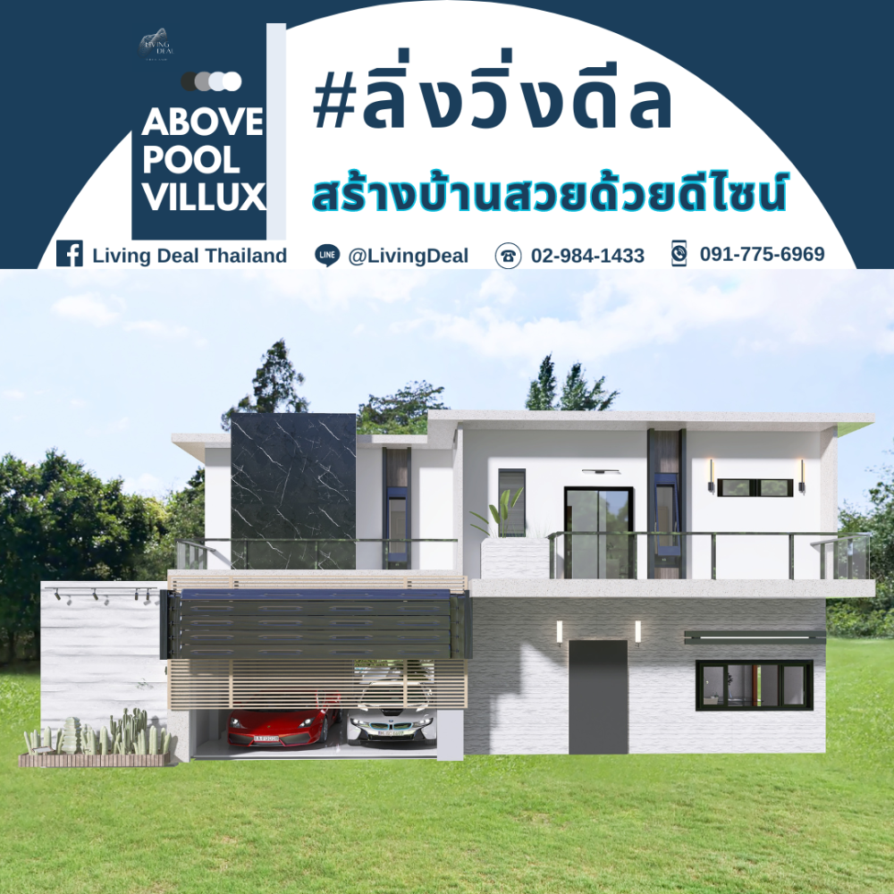 For SaleHouseCha-am Phetchaburi : Become a homeowner ABOVE POOL VILLUX starting at 6.9 MB