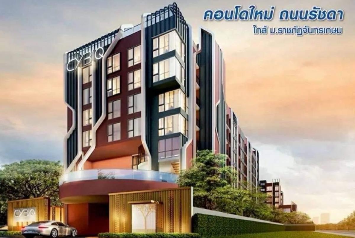 For SaleCondoRatchadapisek, Huaikwang, Suttisan : 🔥Free transfer🔥New project, 1st hand, many floors, many sizes to choose from, Condo Cybic Ratchada 32 CYBIQ Ratchada 32