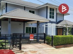 For SaleHouseSaraburi : Two-storey detached house for sale, area 161 square meters, Pak Phriao, Saraburi.