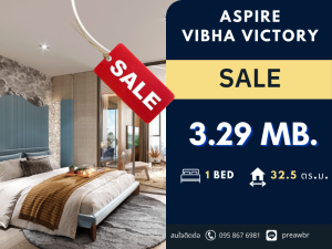 ขายคอนโดอารีย์ อนุสาวรีย์ : 🔥ราคาพิเศษ🔥 Aspire Vibha Victory ราคาดีมาก 🚝 ใกล้ อนุสาวรีย์ชัยสมรภูมิ สยาม 1B1B @3.29