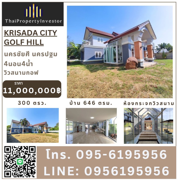 For SaleHouseNakhon Pathom : Luxurious detached house for sale The best value in the project, golf course view, Krisada City Golf Hill Project, Nakhon Chai Si (Krisada City Golf Hill). The house is beautiful, shady and very peaceful.