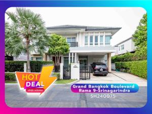 For RentHousePattanakan, Srinakarin : Grand Bangkok Boulevard Rama 9-Srinagarindra, 4 bedrooms for rent on Krungthep Kreetha Road