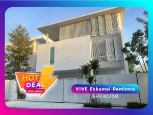 For RentHouseYothinpattana,CDC : VIVE Ekkamai-Ramintra, 3-storey detached house, new lifestyle