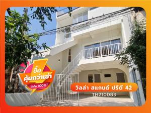 For SaleTownhouseOnnut, Udomsuk : A beautiful townhouse VILLA SCANDI in PRIDI 42