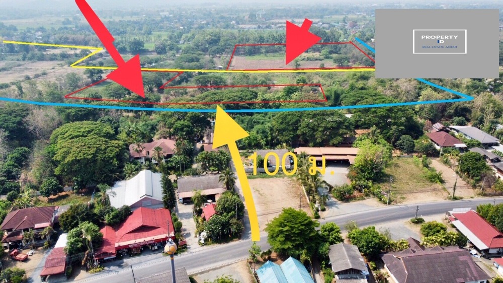 ขายที่ดินเชียงใหม่ : Land  for sale / 土地出售 ด่วน  ขายที่ดินราคา ถูกมาก   ไม่มีคำว่าขาดทุน..ที่ อ.สันกำแพง รองรับสนามบินเชียงใหม่ 2 (อนาคต) เดินทางสะดวกใกล้ศูนย์ราชการ