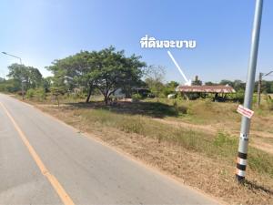 ขายที่ดินขอนแก่น : ขายที่ดิน ที่ดินหลังโรงเรียนน้ำพองศึกษา ติดถนนลาดยาง เนื้อที่ 4ไร่ ถมดินแล้ว