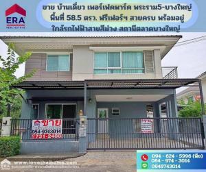 For SaleHouseNonthaburi, Bang Yai, Bangbuathong : Single house for sale, Perfect Park Rama 5-Bang Yai, Soi Wat Phra Non, area 58.5 sq m., free furniture, fully furnished, ready to move in, near the Purple Line - Bang Yai Market.