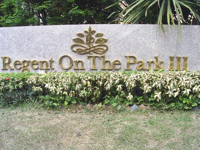 ขายคอนโดสุขุมวิท อโศก ทองหล่อ : Regent on the Park 3 for sale