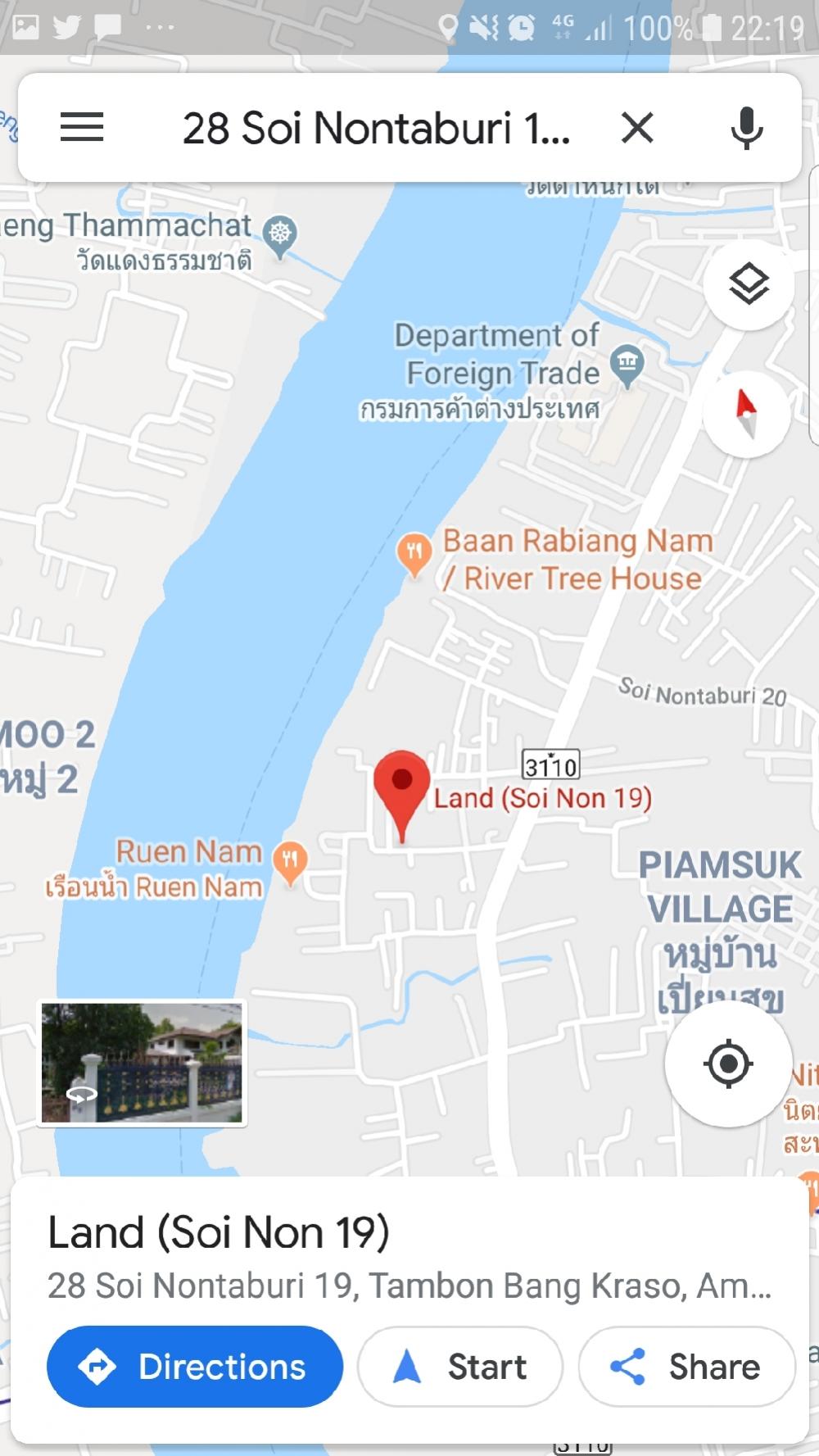 For SaleLandRattanathibet, Sanambinna : Land for sale/ rent 108 Sq. 200m from the main road, 1km from the MRT near the Chao Phraya River Ministry of Commerce