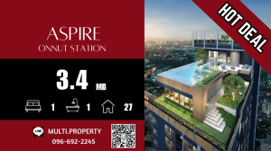 For SaleCondoOnnut, Udomsuk : 🔥🔥 HOT 🔥🔥 Studio room, very good price!!! ASPIRE ONNUT STATION 27 sq.m., beautiful position, good price, stock for sale in every project throughout Bangkok. 📲 LINE : multi.property / TEL : 096-692-2245