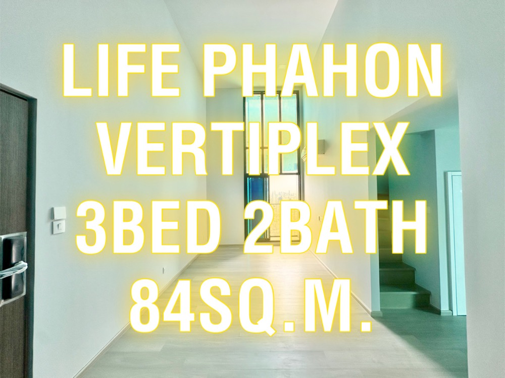 Sale DownCondoLadprao, Central Ladprao : [Sale down payment] Life Phahon Vertiplex 84 sq m. 3 bedrooms, 2 bathrooms, 2 parking spaces, 35th floor, beautiful view 092-545-6151 (Tim)