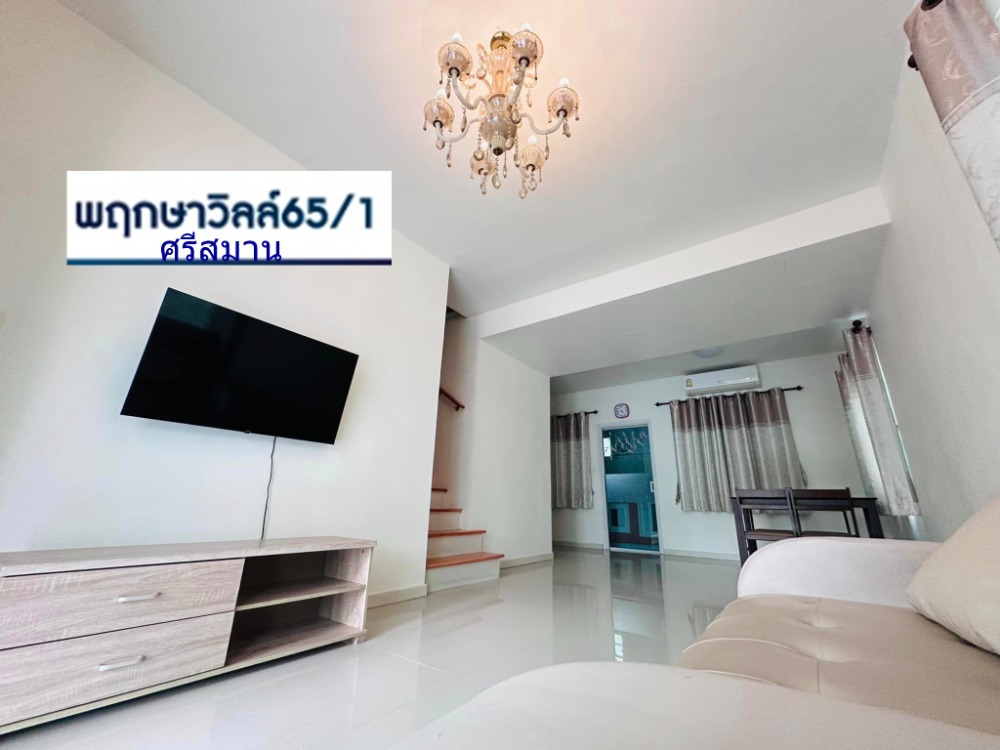 For RentTownhouseChaengwatana, Muangthong : *Corner house* 2-story townhome for rent, Pruksa Ville Village 65/1 Srisamarn, next to Robinson Srisamarn mall.