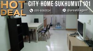 For SaleCondoOnnut, Udomsuk : 🔥 For sale!! City Home Sukhumvit 101