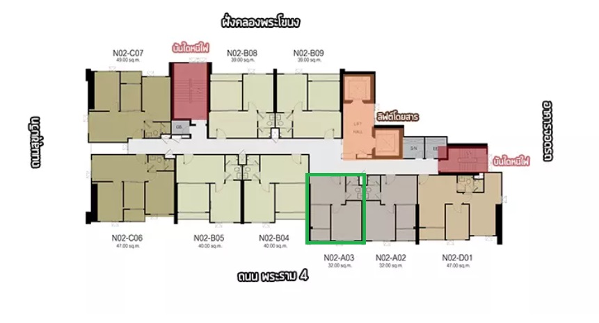 ขายคอนโดอ่อนนุช อุดมสุข : Sell - Life Sukhumvit 48 / ขาย - คอนโด ไลฟ์ สุขุมวิท 48