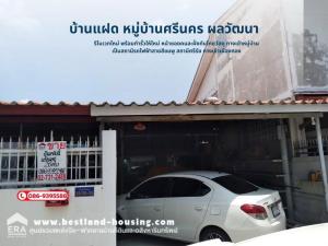 For SaleTownhouseChaengwatana, Muangthong : Single-storey detached house for sale, 26 sq m., Sri Nakhon Village, Phonwattana Soi 5, Chaengwattana, newly renovated.