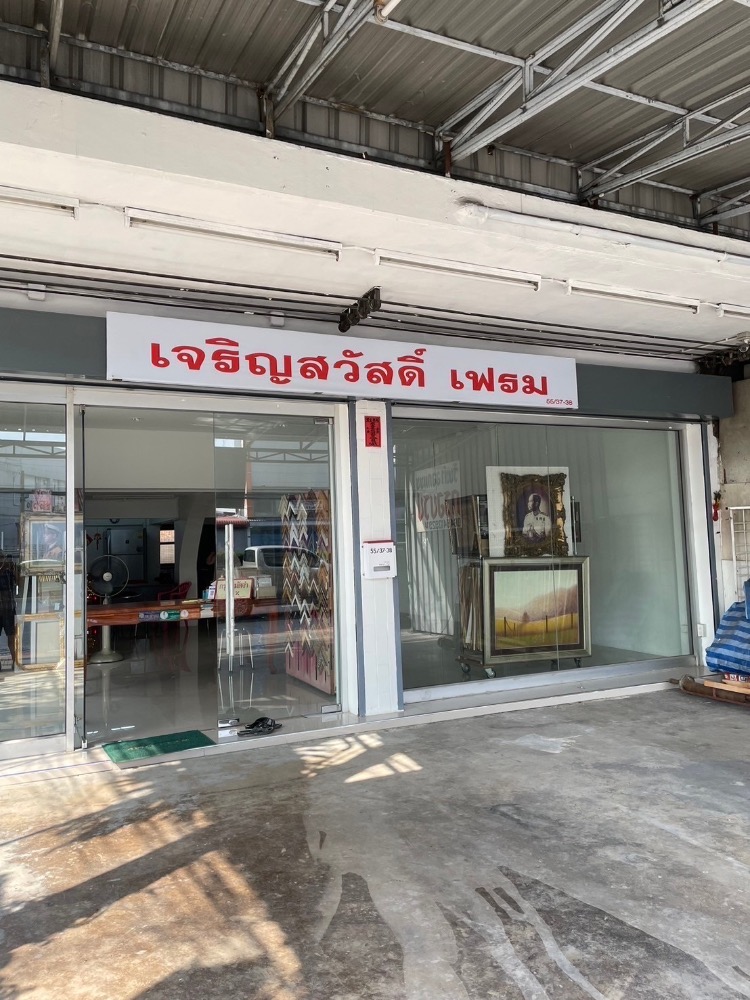 For SaleShophouseChaengwatana, Muangthong : Good sea, cheap price, newly decorated!!! 2 shophouses on Ngamwongwan Road, corner room, in front of Soi Ngamwongwan 32.