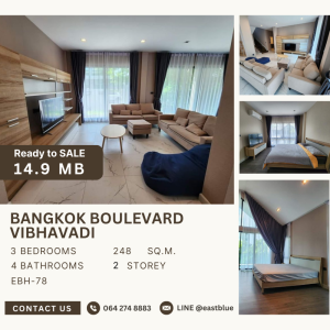 For SaleHouseVipawadee, Don Mueang, Lak Si : Urgent sale/sale at a loss Bangkok Boulevard Vibhavadi reduced to 3 million 064 274 8883