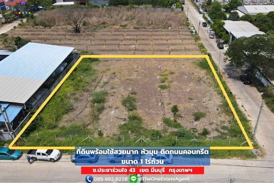 For SaleLandMin Buri, Romklao : 📣 Urgent sale! 1 rai of land, very beautiful corner plot, ready to use, next to a concrete road on both sides. Water/electricity is accessible. Soi Pracha Ruamjai 43, Minburi District, Bangkok | Tel. 085-992-9228