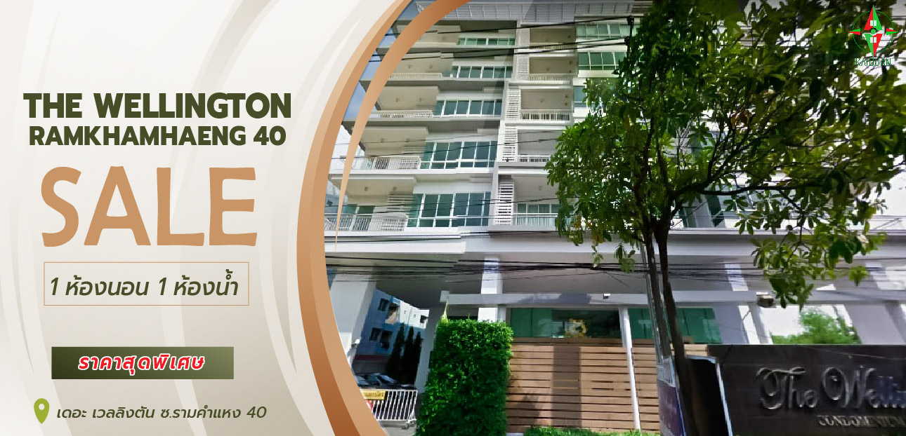 For SaleCondoRamkhamhaeng, Hua Mak : Condo for sale: The Wellington, Soi Ramkhamhaeng 40.