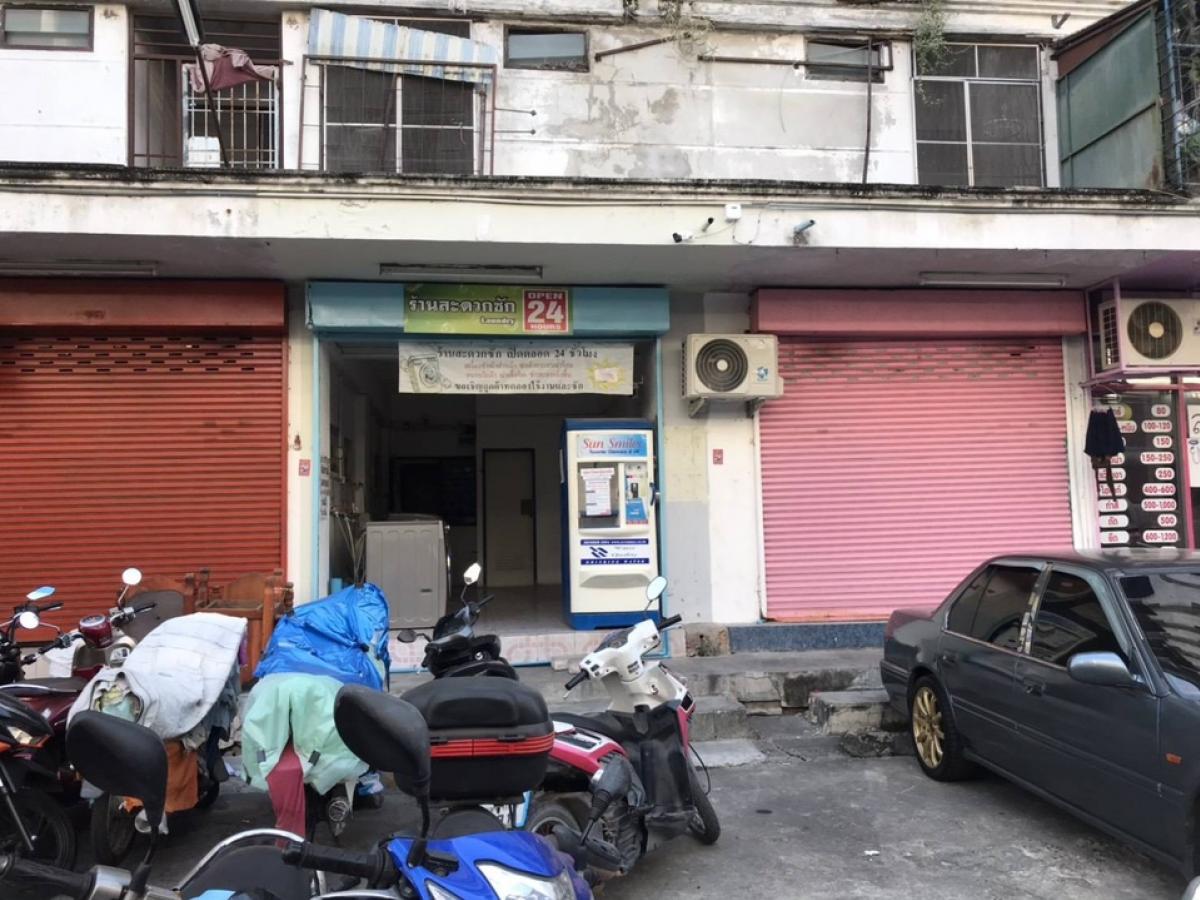 For SaleRetailOnnut, Udomsuk : Announcement for sale of room under building