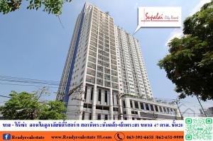 For RentCondoRattanathibet, Sanambinna : Condo for rent Supalai City Resort Phra Nang Klao-Chao Phraya Station, size 47 sq m., 20th floor