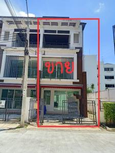 For SaleTownhouseRathburana, Suksawat : Baan Klang Muang Rama 3 - Rat Burana / 3 Bedrooms (SALE) PUP142