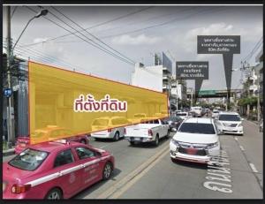 ขายที่ดินสาทร นราธิวาส : ที่ดิน ติดถนนจันทน์ / (ขาย), Land next to Chan Road / (SALE) NUT998