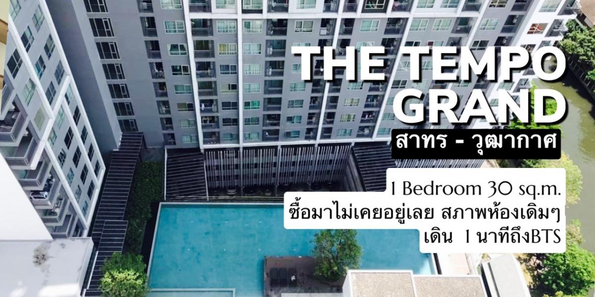 For SaleCondoThaphra, Talat Phlu, Wutthakat : Condo for sale next to BTS, price lower than appraisal. Bought it, never lived in it, original condition, 22nd floor, north side, not hot sun all day, very good price.