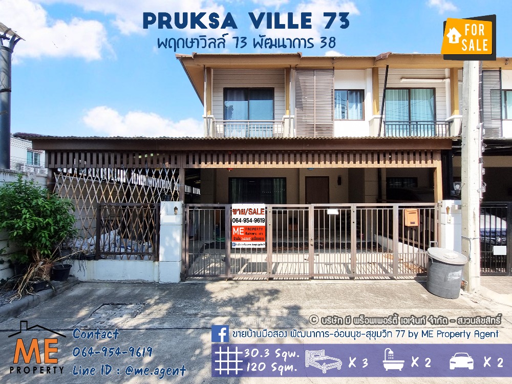 For SaleHousePattanakan, Srinakarin : Townhouse for sale, Pruksa Ville 73 Pattanakarn 38, corner plot 30 sq m, large area, near Ekkamai-Thonglor-Sukhumvit, call 064-954-9619 (TA63-30)