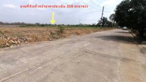 ขายที่ดินปทุมธานี รังสิต ธรรมศาสตร์ : ขายที่ดินต่ำกว่าราคาประเมินถมแล้ว หมู่บ้านกฤกษดานคร 19 รังสิต 316 ตรว. หน้าหมู่บ้านติดถนนพหลโยธิน ซอยคลองหลวง 24 ใกล้สนามบินดอนเมือง ฟิวเจอร์ พาร์ค,ดอนเมืองโทลล์เวย์ คลองหนึ่ง ปทุมธานี