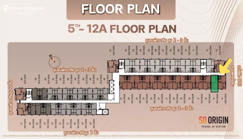 Sale DownCondoVipawadee, Don Mueang, Lak Si : Down payment for sale, SO Origin Phahol 69 Station, 290,000 baht, SO Origin Phahol 69 Station, new condo, next to Phahon Yothin Road, near BTS Sai Yut Station.