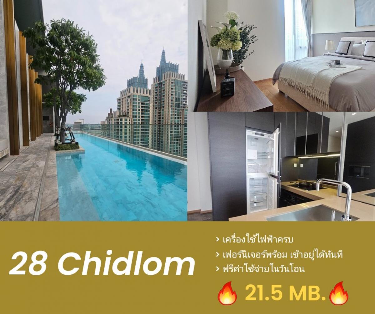 For SaleCondoWitthayu, Chidlom, Langsuan, Ploenchit : 𝗣𝗿𝗼𝗺𝗼𝘁𝗶𝗼𝗻 Best value 𝟮𝟴 𝗖𝗵𝗶𝗱𝗹𝗼𝗺 2 bedrooms, 2 bathrooms, fully furnished, ready to move in, first hand, buy directly with the project.