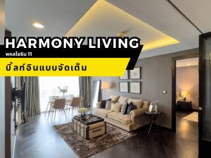 For SaleCondoAri,Anusaowaree : Fully Furnished 2-Bedroom Type Condo on Phahonyothin