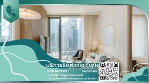 For SaleCondoWitthayu, Chidlom, Langsuan, Ploenchit : FOR SALE SCOPE Langsuan, luxury condo, spacious room, good location near BTS Chidlom.