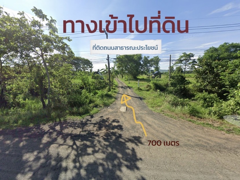 For SaleLandBuri Ram : Land for sale, 2 rai 2 ngan 64 square wah, 680,000 baht, Tapek, Nangrong, Buriram, beautiful land, good atmosphere 📞Call 095 694 4642 Line : @wproper