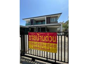 For SaleHousePinklao, Charansanitwong : Call : 096-989-4546 Single House For Sale, located Pinklao-Salaya, Near Central Salaya Shoping Center