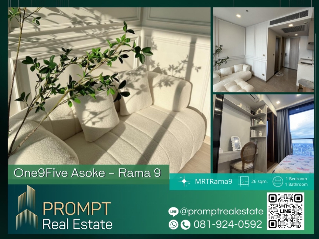 ให้เช่าคอนโดพระราม 9 เพชรบุรีตัดใหม่ RCA : PROMPT Rent One9Five Asoke  Rama 9  26 sqm MRTRama9 MRTPhetchaburi Terminal21