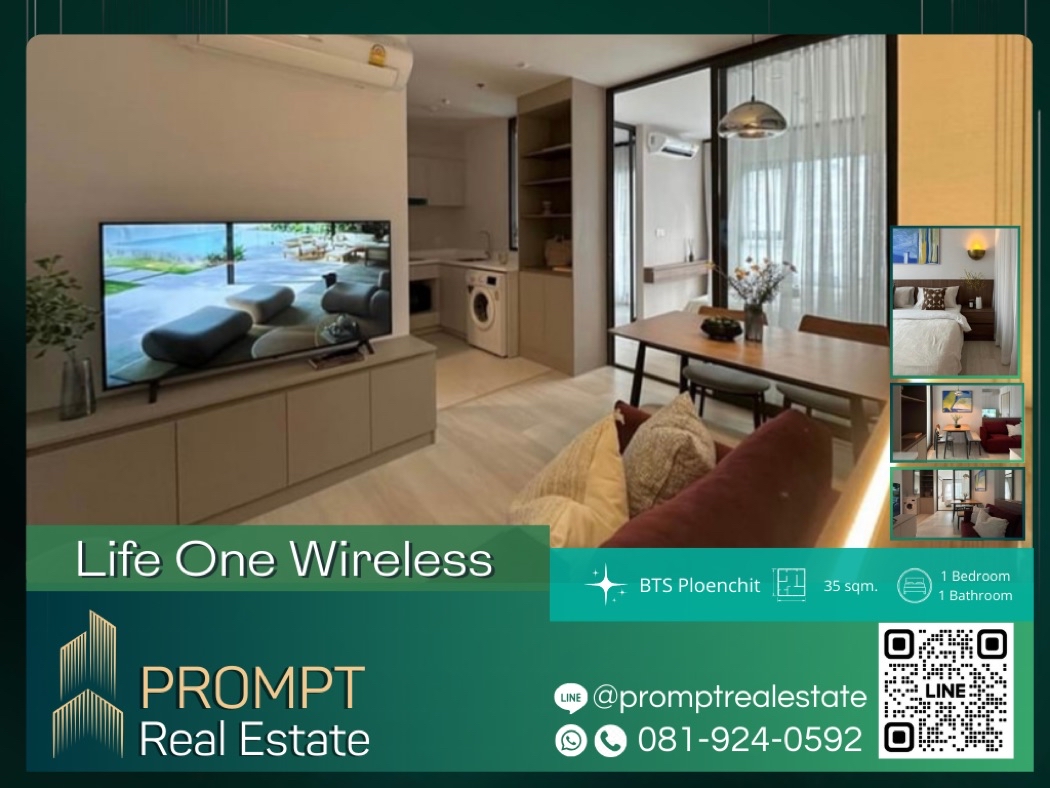 ให้เช่าคอนโดวิทยุ ชิดลม หลังสวน : PROMPT Rent Life One Wireless  35 sqm BTS Ploenchit Chidlom Centralworld