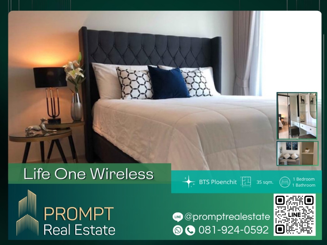 ให้เช่าคอนโดวิทยุ ชิดลม หลังสวน : PROMPT Rent Life One Wireless  35 sqm  BTS Ploenchit Chidlom Central world