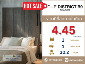 For SaleCondoRama9, Petchburi, RCA : 🔥Very good price + suitable for investors to rent out🔥 Nue District R9 | 1 bedroom, 1 bathroom, 30.2 sq m, 15th floor, price 4,450,000 baht, contact 0979599853