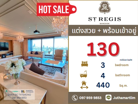 ขายคอนโดวิทยุ ชิดลม หลังสวน : 🔥พร้อมอยู่+แต่งห้องตามรูป🔥 The Residences at The St. Regis Bangkok  3 ห้องนอน 4 ห้องน้ำ 440 ตร.ม. ชั้น 35 ราคา 130,000,000 บาท ติดต่อ 0979599853